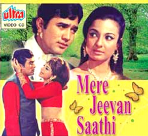 Mere Jeevan Saathi (1972)