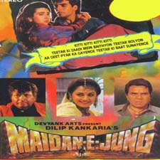 Maidan E Jang (1993)