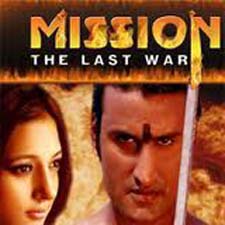 Mission - The Last War (2008)