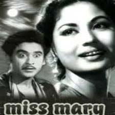 Miss Mary (1957)