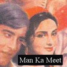 Man Ka Meet (1968)