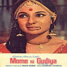 Mome Ki Gudia (1972)