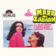 Mard Ki Zabaan (1988)