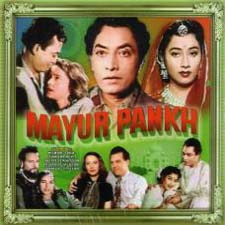 Mayur Pankh (1954)