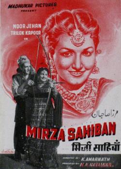 Mirza Sahiban (1947)