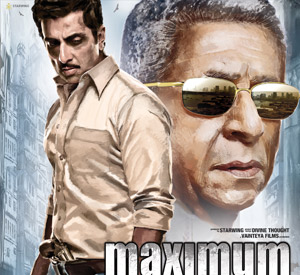 Maximum (2012)