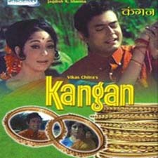 Kangan (1971)