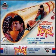 Koyal (1993)