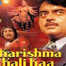 Karishma Kali Ka (1990)