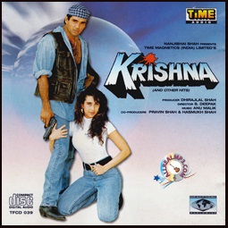 Krrishna (1996)