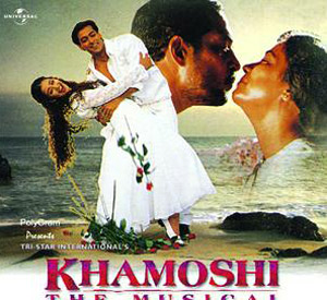 Khamoshi The Musical (1996)