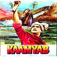Kamyab (1984)
