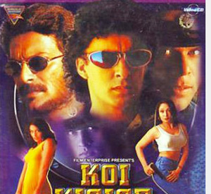 Koi Kisi Se Kam Nahin (1997)