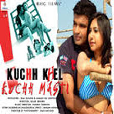 Kuchh Khel Kuchh Masti (2008)