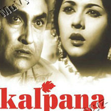 Kalpana (1960)