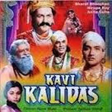 Kavi Kalidas (1958)