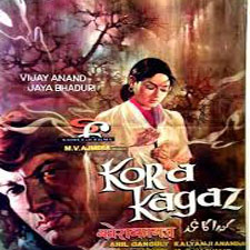 Kora Kagaz (1974)