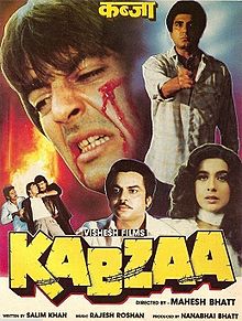 Kubzaa (1988)