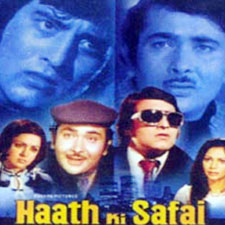Haath Ki Safai (1974)