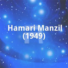 Hamari Manzil (1949)