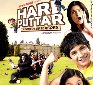 Hari Puttar - A Comedy of Terrors (2008)