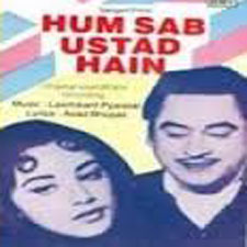 Hum Sab Ustad Hain (1965)