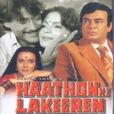 Hathon Ki Lakeer (1986)