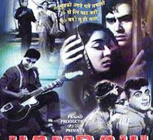 Humrahi (1963)