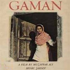 Gaman (1979)