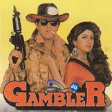 Gambler (1995)