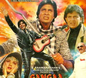 Ganga Jamuna Sarswati (1988)