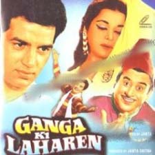 Ganga Ki Lahren (1964)