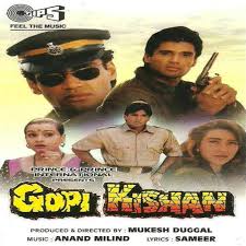 Gopi Kishen (1994)