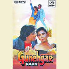 Gunehgar Kaun (1991)