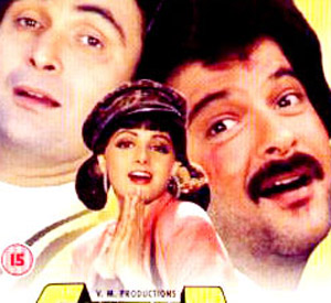 Guru Dev (1993)