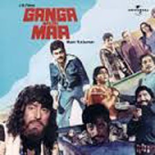 Ganga Meri Maa (1982)