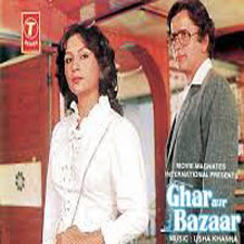 Ghar Aur Bazaar (1986)