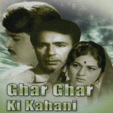 Ghar Akhir Ghar Hai (1988)