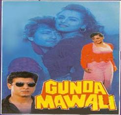 Gunda Mawali (1995)