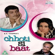 Choti Si Baat (1975)