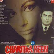 Charitraheen (1974)