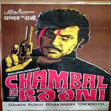 Chambal Ki Kasam (1979)