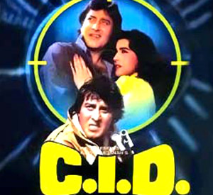 C.I.D (1990)