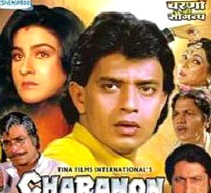 Charanon Ki Saugandh (1990)