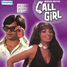 Call Girl (1973)
