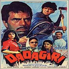 Dadagiri (1987)