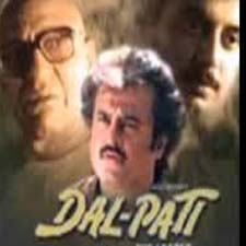 DalPati (1991)