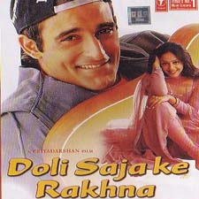 Doli Sajake Rakhna (1998)