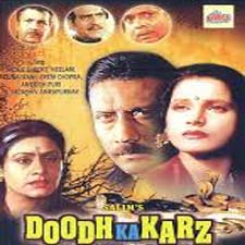 Doodh Ka Karz (1990)