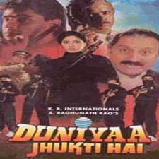 Duniya Jhukti Hai (1996)